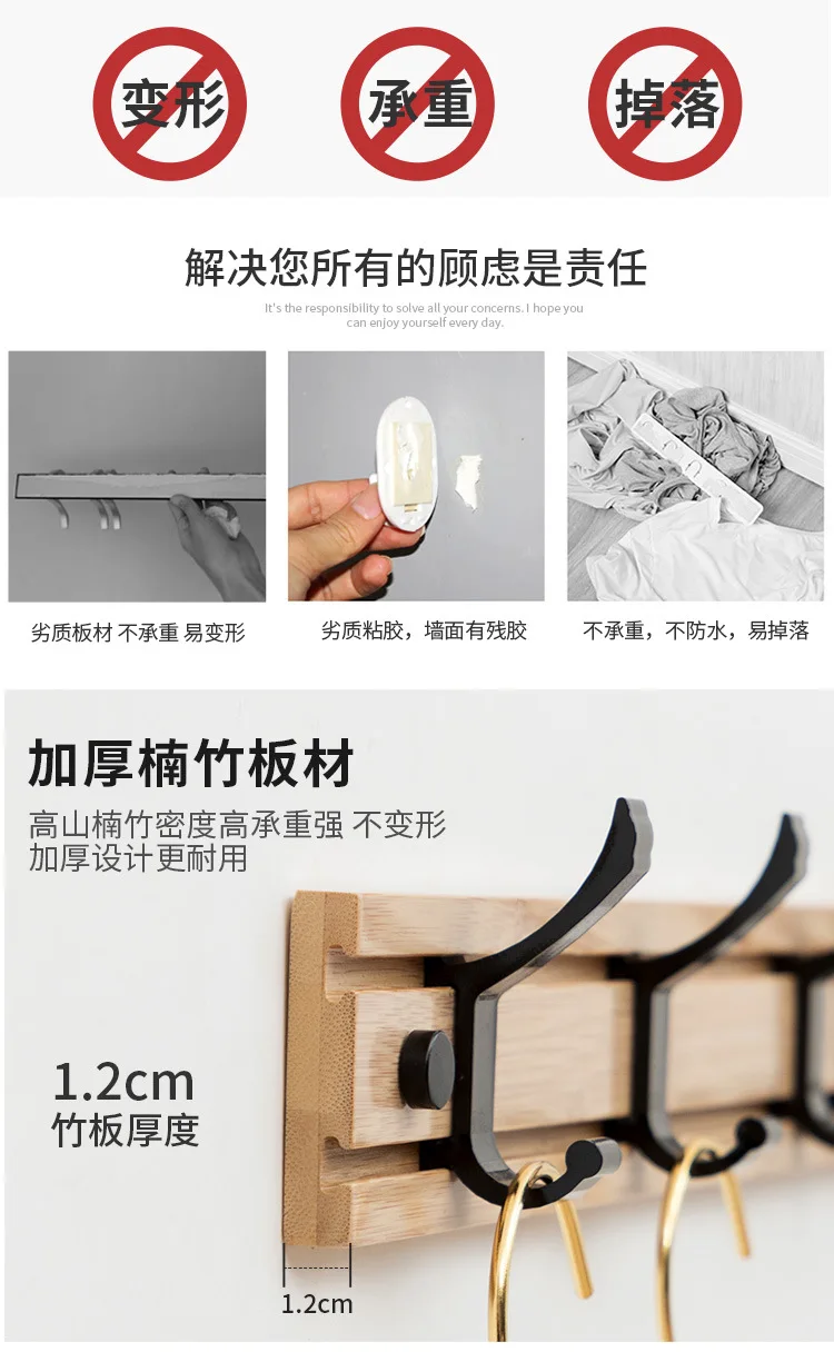 ] Moso Bamboo Coat Rack Adhesive Hook Clothes Hook Hanger Simple Clothes Rack Bedroom gua bao jia zhu yi jia