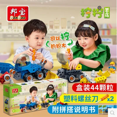 

New Products Large Particles BanBao Educational Assembled Building Blocks Toy Twist Wring DreamWorks in Engineering Vehicle Set