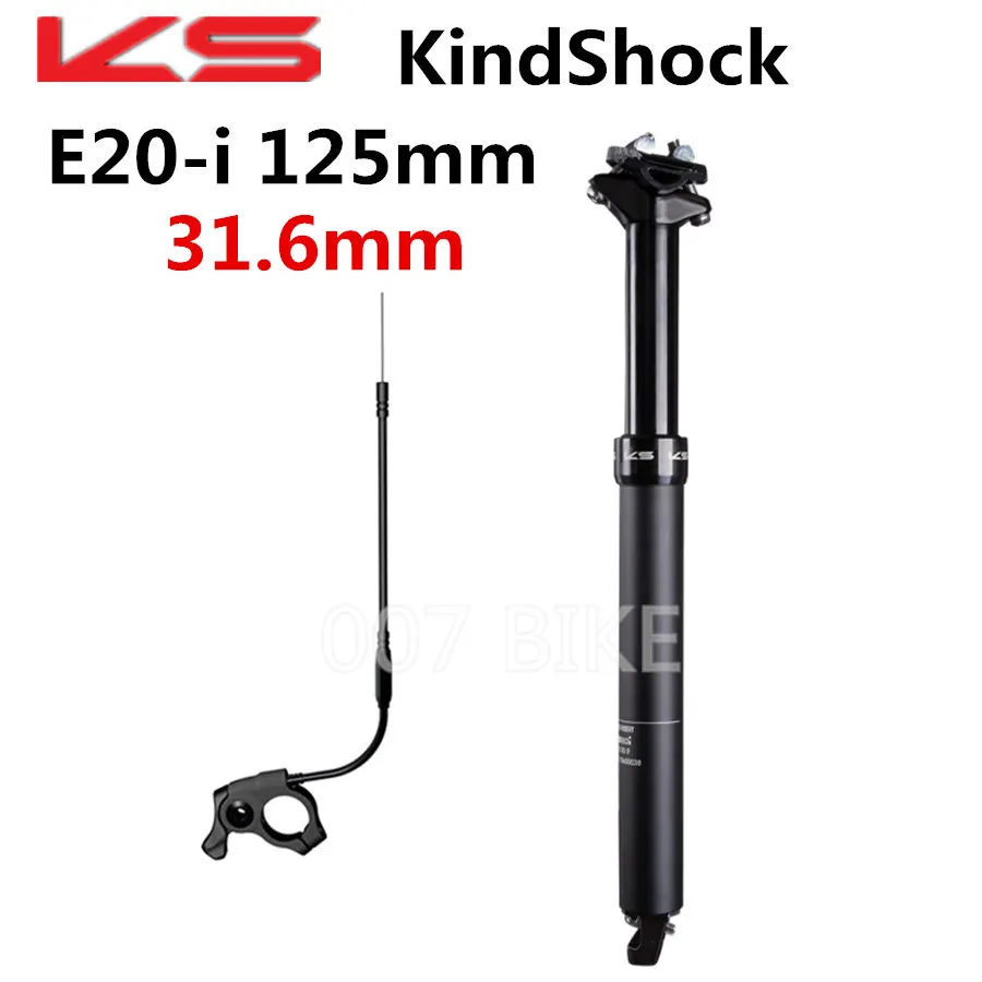 KS KindShock E20 E20-i дистанционного Горные велосипед флакон-капельница Подседельный штырь 27,2/30,9/31,6 мм 125 дисковый тормоз велосипед Подседельный штырь EXA - Цвет: E20-i 31.6mm 125mm