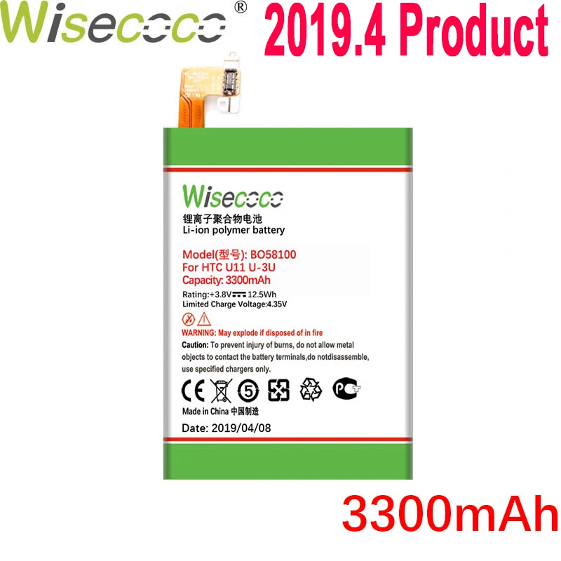 WISECOCO 3300 мАч BO58100 батарея для htc One Mini M4 601s 601e 601n 603e мобильный телефон батарея новейшего производства