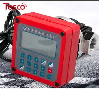 

OGM gear flowmeter 12V24V220V gasoline engine oil diesel oil quantitative electronic table casting