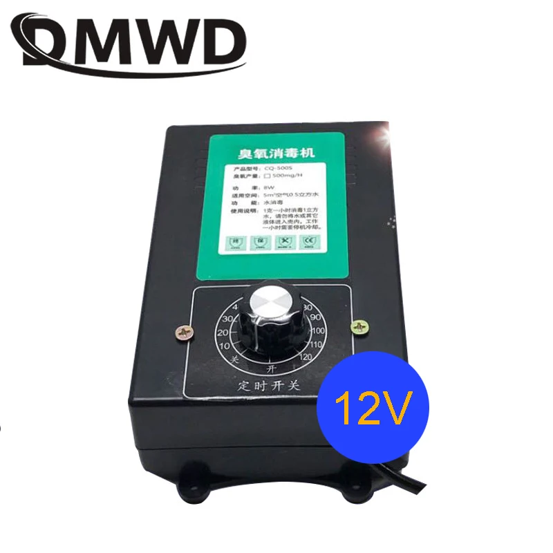 DMWD 220 V/110 V/12 V генератор озона ионизатор 500mg озонатор воздушный стерилизатор воды очиститель Еды Фруктов Овощей дезинфицирующее средство - Цвет: 12V