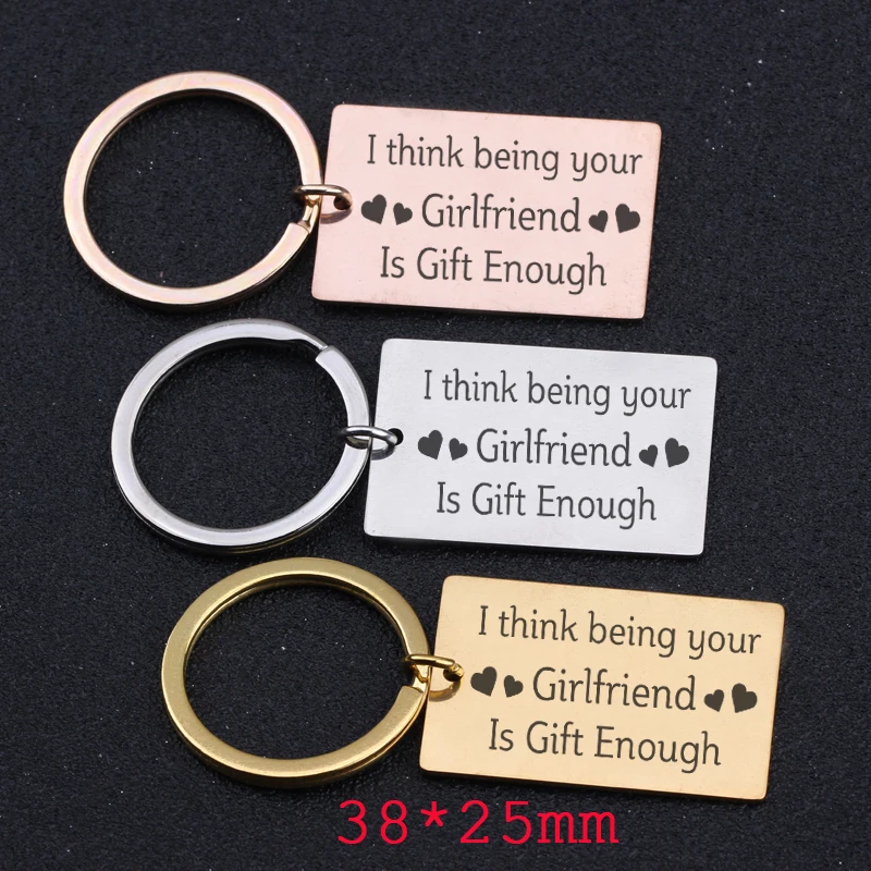 Брелок для подарка парню ручная штамповка я думаю что ваша подруга-подарок