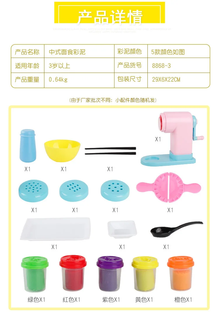Children 3D Colored Clay Noodle Maker Plasticene Mould Tool Kit Creative Clay for Making Scientific And Educational Toy Wholesal