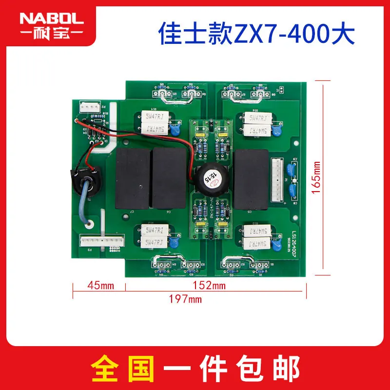 ARC ZX7 MIG MAG TIG WS WSE CT CUT сварочный аппарат инвертор для платы