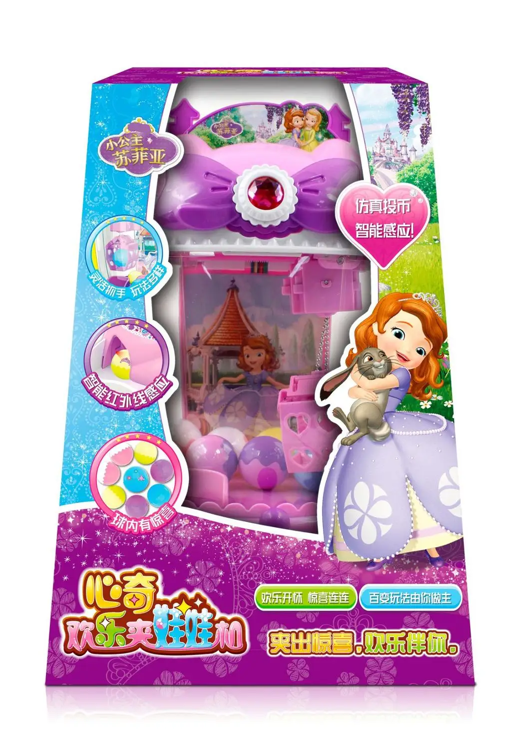  New Elsa&Anna /Snow White/Sophia/Mermaid Animation Prize Claw Machine Candy Grabber Doll Arcade Gam