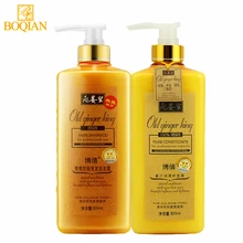 BOQIAN имбирный шампунь для волос 800 мл+ кондиционер для волос 800 мл набор для ухода за волосами увлажняющий Восстанавливающий против перхоти против выпадения волос