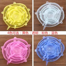 Пищевая силиконовая шестикомпонентная Крышка для сохранения свежести, стрейчевая Универсальная крышка для чаши, для холодильника, для микроволновой печи, герметичная пластиковая пленка