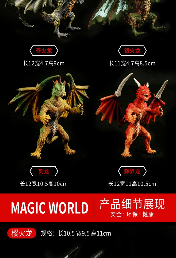 В Jie Ming World of Warcraft Модель Дракон динозавр 4D Собранный Дракон трансформация маленький дракон статическая модель животного
