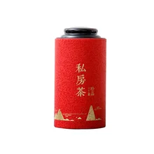 Звезда упаковка герметичная капсула упаковочная бумага композитные банки