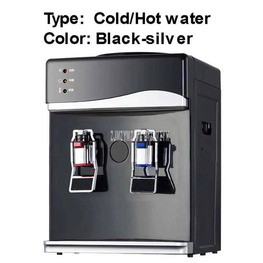 Cold Hot waterSilver Мини-Электрический диспенсер для холодной/горячей воды, домашний диспенсер для напитков, настольный вертикальный бойлер для нагрева воды - Цвет: Cold Hot waterSilver