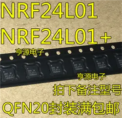 NRF24L01 NRF24L01 + 24L01 + QFN20