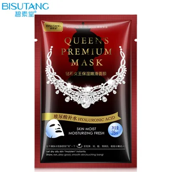 

BiSuTang Queen Premium Mask Refreshing, Moisturizing, Replenishes Moisture And Relieves Dry Skin