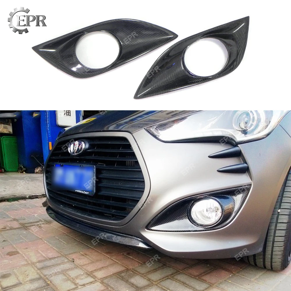 Carbon Light Cover For Hyundai Veloster Turbo Carbon Fiber Front Fog
