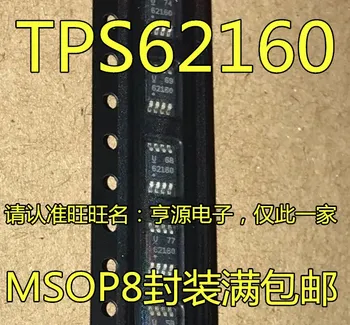 

TPS62160DGKR 62160 MSOP8 TPS62160