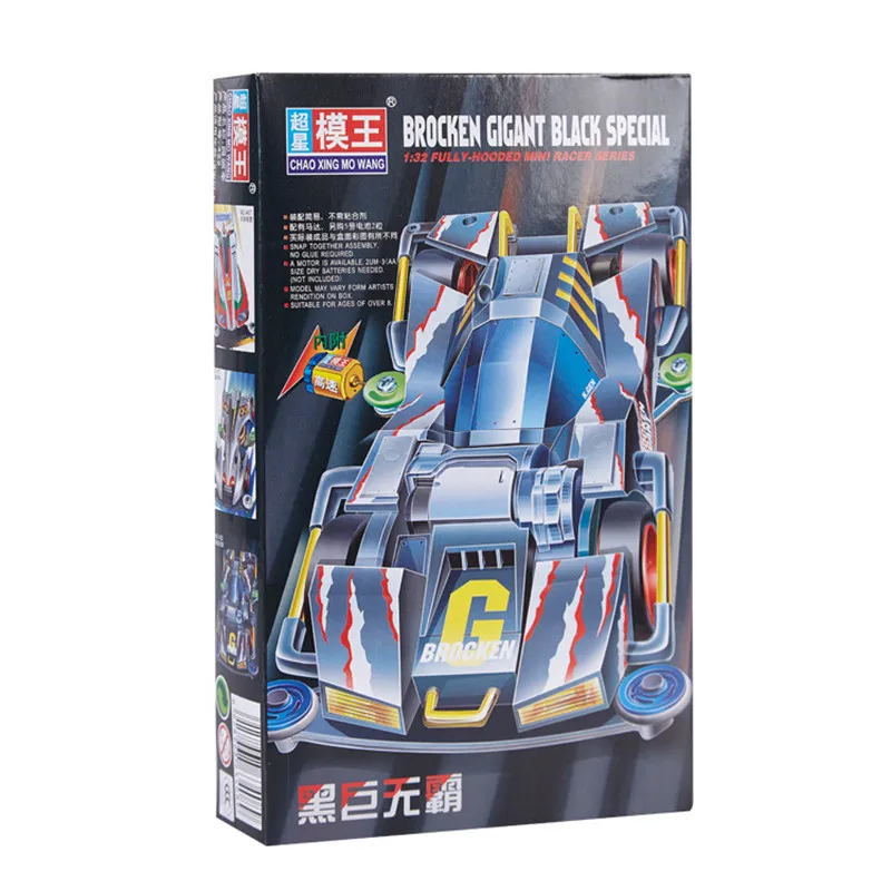 2 коробки CHAO XING MO WANG Мини 4WD модели автомобилей с мотором черный/красный BROCKEN GIGANT/MAGNUM SABER/звуковой меч/клюв паук - Цвет: 2pcs