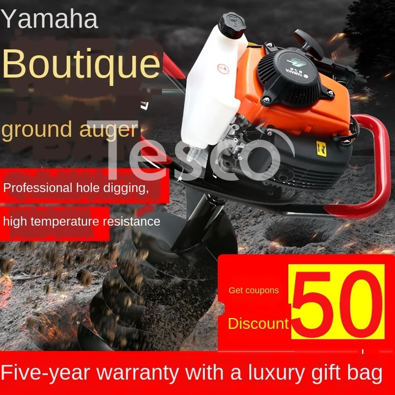 

Digging machine planting machine petrol tree planting pile driver orchard fertilizing hole drilling machine