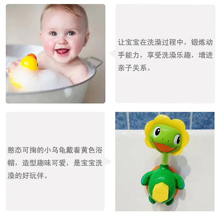 Игрушка для ванной, маленькая черепаха, душ с водой, лето, детская игрушка для ванной, игрушка для душа с водой