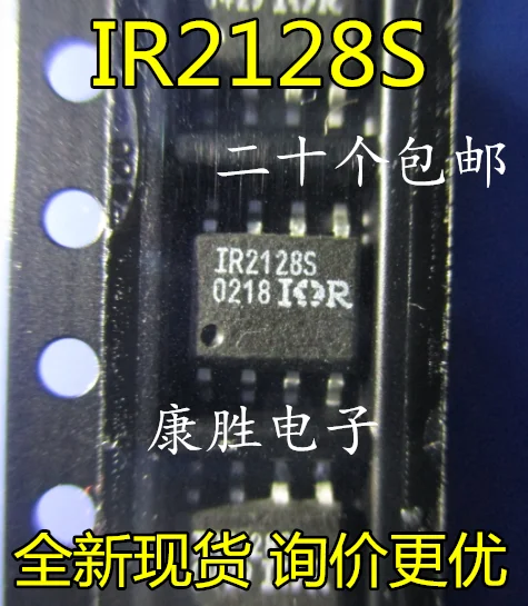 5 шт./IR2128 IR2128S IR2128STRPBF лапками углублением SOP-8