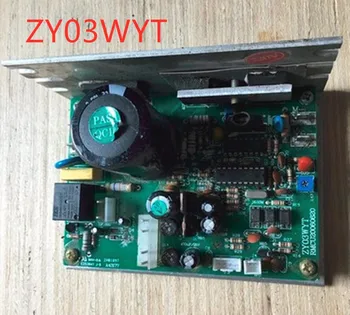 

treadmill controller driver board general treadmill motherboard power supply board ZY03WYT