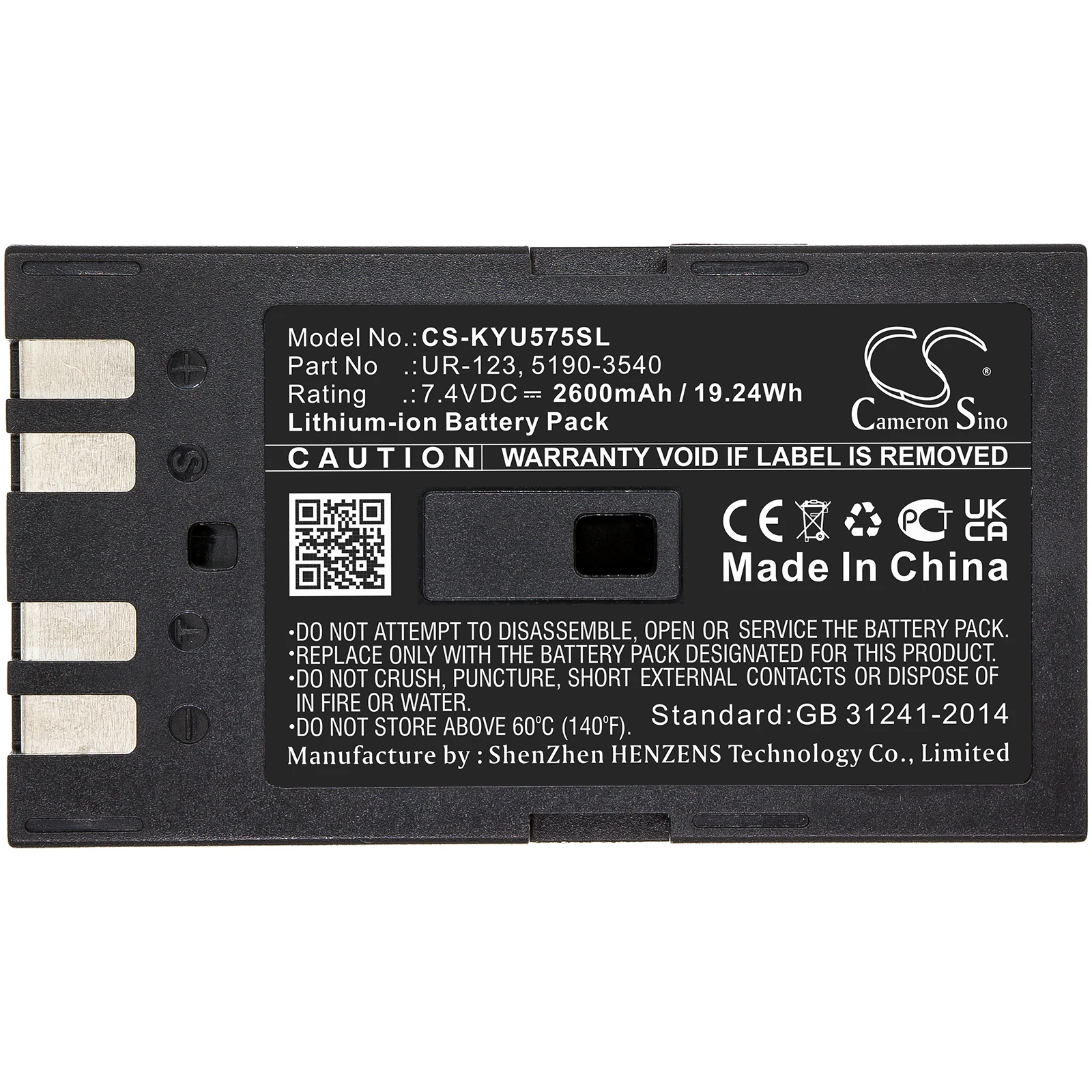

Аккумулятор для термальной камеры Keysight U5752A U5855 U5855A 5190-3540 UR-123 2600 мАч