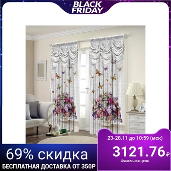

A set of curtains Heartbeat 150x325 cm-2 pieces, gabardine, pe 100%, 145g / m2 5129417