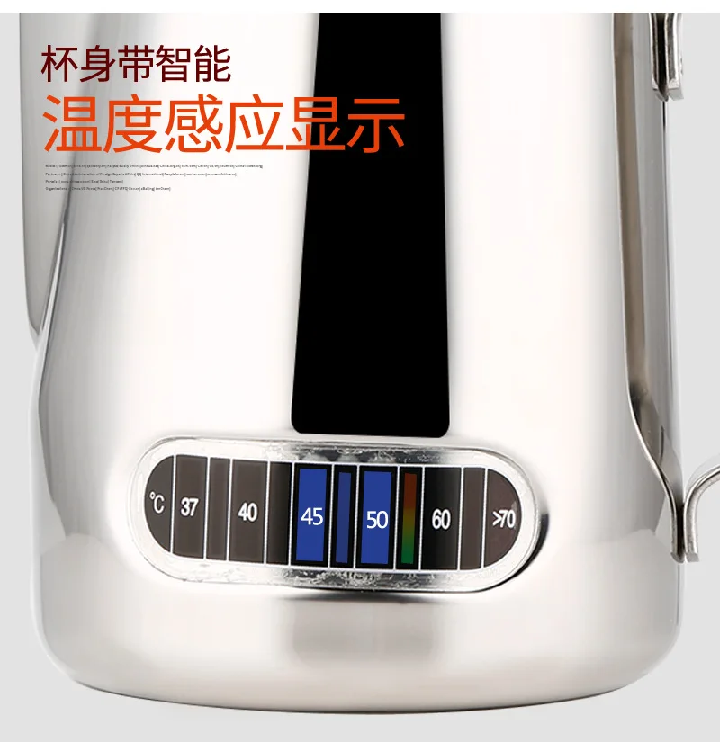 Durable Easy to Cleaning Reusable Stainless Steel Pull Cup with Temperature Show 600ML Coffee Milk Frothing Cup
