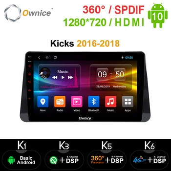 

Ownice k3 k5 k6 Android 10.0 Car DVD player for NISSAN Kicks 2016 - 2018 Multimedia Auto Stereo GPS Radio 360 Panorama DSP SPDIF