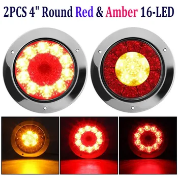 

2pcs 4 Round Red/Amber 16 LED Truck Trailer Brake Stop Turn Signal Tail Lights