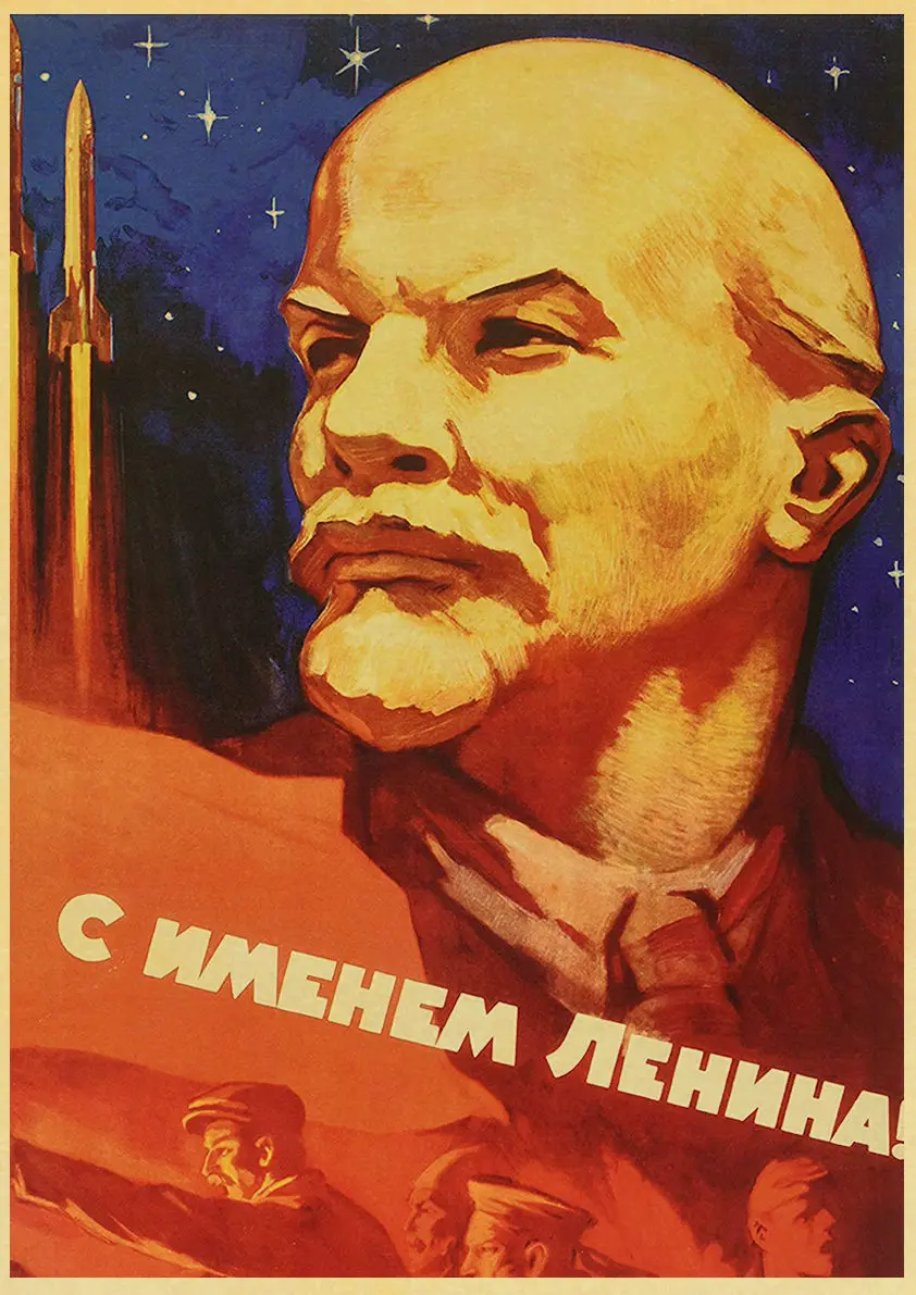 Винтажный русский Агитационный плакат космическая гонка Ретро СССР CCCP плакаты и принты крафт-бумага настенные художественные украшения дома комнаты