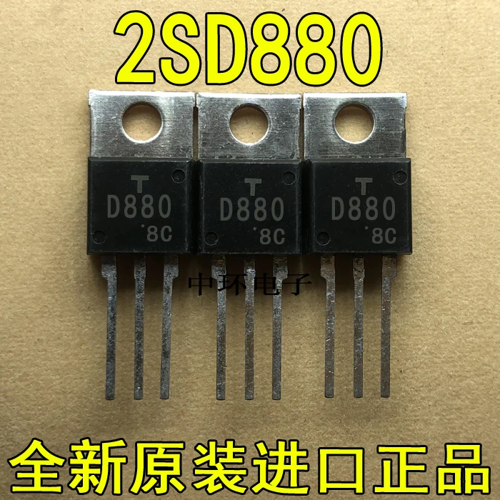 10 шт./лот D880 2SD880