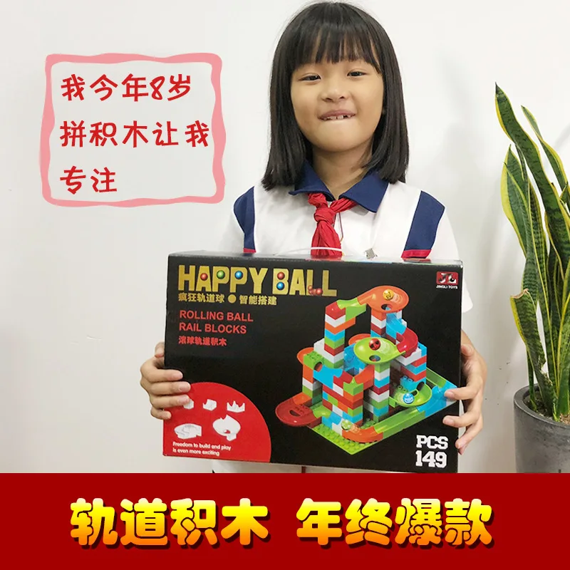 

16 Granule Crazy Happy Ball Camera Track Ball Bearing DIY Children Assembling Building Blocks Large Granule Educational Toy Comp