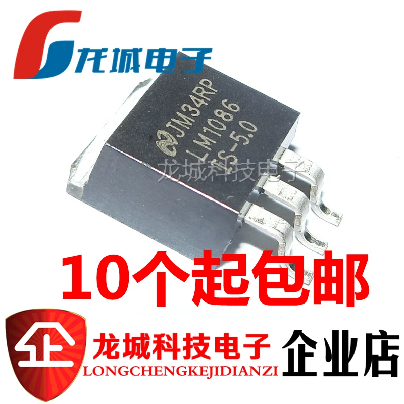 10 Pezzi LM1086CT-3.3 Regolatore Di Tensione TO-220, 3.3V, Per Circuiti Elettronici - Foto 8