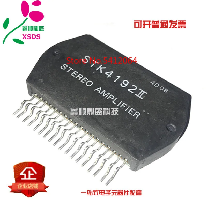 5 шт./лот STK4192II