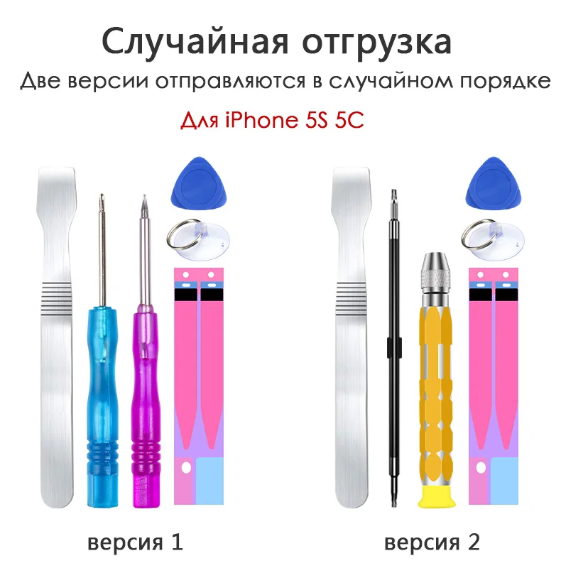 Nohon аккумулятор для iPhone 5S 5C 5 6 S 6 8 Bateria для iPhone6 iPhone6S максимальная емкость Замена литий-полимерный Bateria Бесплатные инструменты