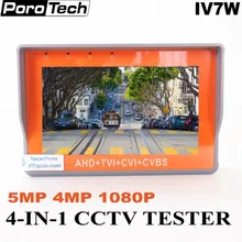 Наручные CCTV тестер IV7W IV5 IV7A AHD TVI CVI CVBS монитор 4,3/5 дюймов 5/8 МП cctv камера тестер стиль поддержка UTP PTZ RS485
