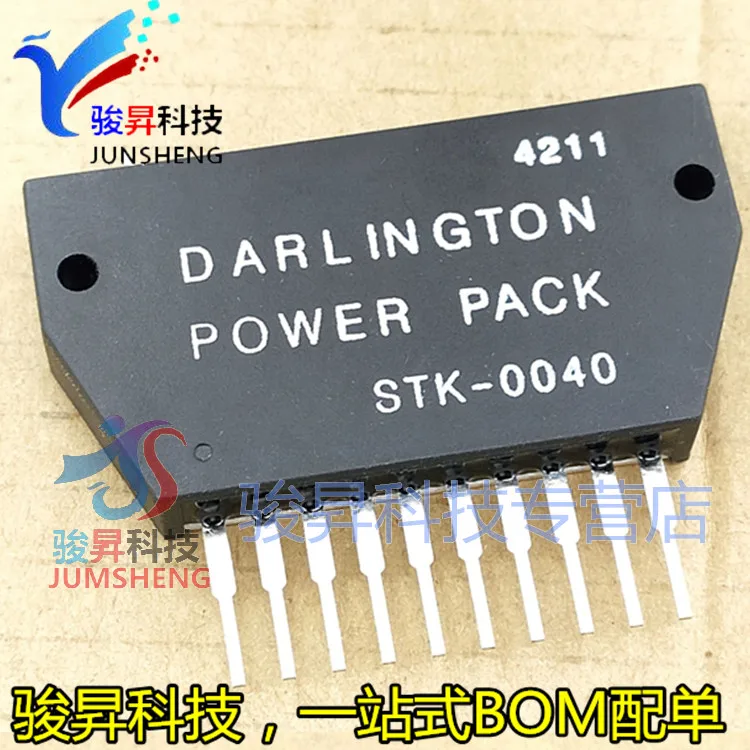 STK-0040 Replacement Power Amplifier IC STK0040