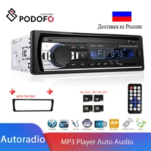 Podofo Авто Радио Стерео Цифровые JSD-520 Bluetooth 1 Din MP3 плеер FM аудио стерео Bluetooth приемник Музыкальный USB/SD с четырехъядерным процессором In Dash AUX Вход Podofo Авто Радио Стерео Цифровые JSD-520 Bluetooth 1 Din MP3 плеер FM аудио стерео Bluetooth приемник Музыкальный USB/SD с четырехъядерным процессором In Dash AUX Вход