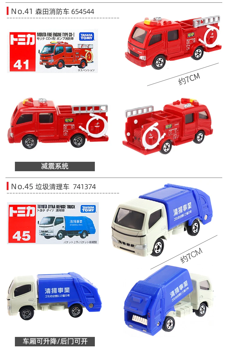 Suitable for Tomy Engineering Car Model Forklift Alloy Truck Finished Product Tomica Children Boy Dormeuil