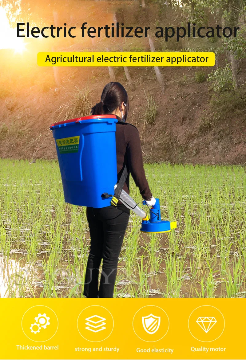Ранцевый тип Электрический удобрение сельскохозяйственный многоцелевой рисовое поле удобрения разбрасыватель