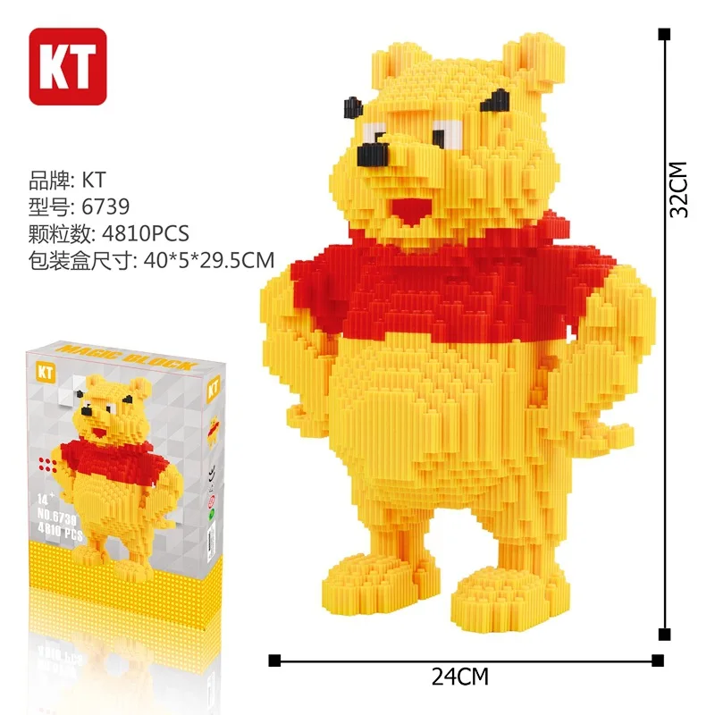 

Kt6739 Series Connection Inserted Building Blocks DIY Douyin Toy Early Childhood Educational Assembled Diamond Large Particles B