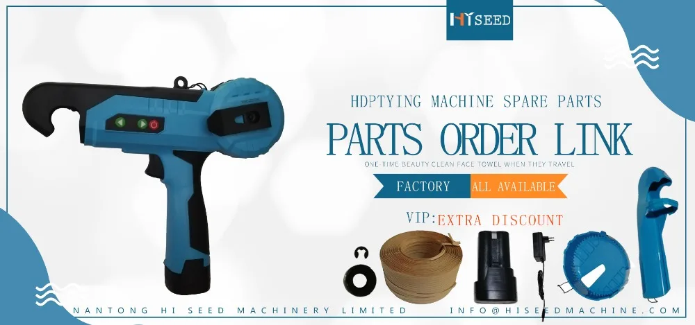 绑枝机 配件海报 - 副本 - 副本