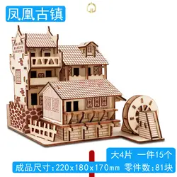 Феникс древний город развивающая Игрушечная модель головоломки 3D DIY деревянные