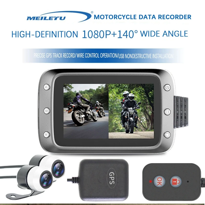 3 &quot1080P HD двойной объектив широкоугольный 140 ° мотоцикл локомотив GPS с проводным