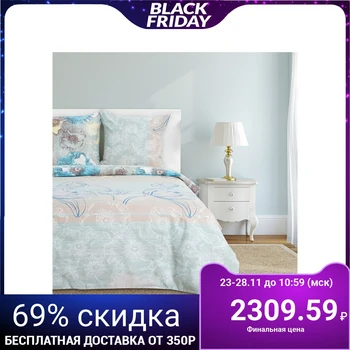 

Bed linen "Ethel" 2 bd. Spring 175 × 215 cm, 200 × 220 cm, 70 × 70 cm - 2 pieces, 100% cotton, coarse calico 125 g / m²
