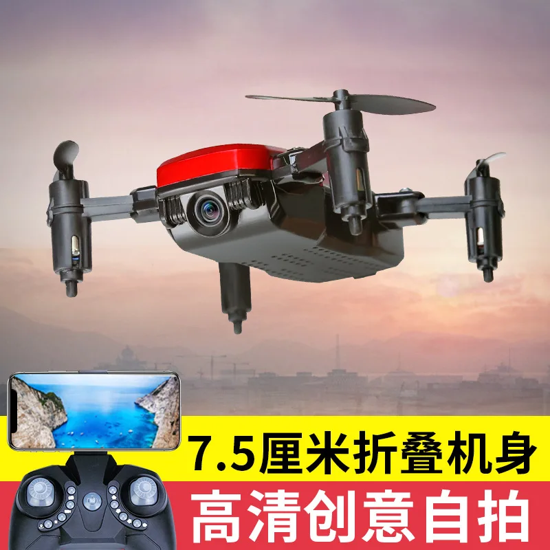 

Profession Mini Folding Aerial Photography High-definition Unmanned Aerial Vehicle Douyin Small Remote Control 0.25Kg following