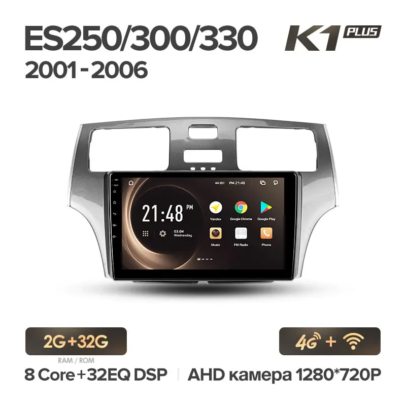 KingBeats штатное головное устройство for Lexus ES250 ES300 ES330 2001- 2006 GPS Android 8.1 автомагнитола на андроид магнитола для Лексус РХ 250 300 330 2 автомобильная мультимедиа Octa Core 8 core*1.8G DDR4 - Цвет: ES250 PLUS 32G