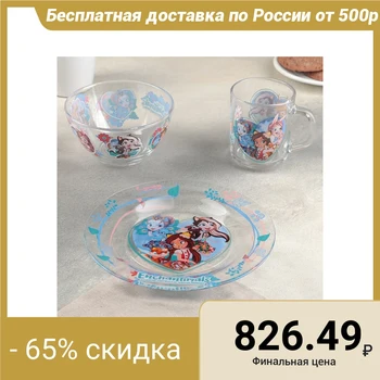 

Children's set of dishes 3 pieces