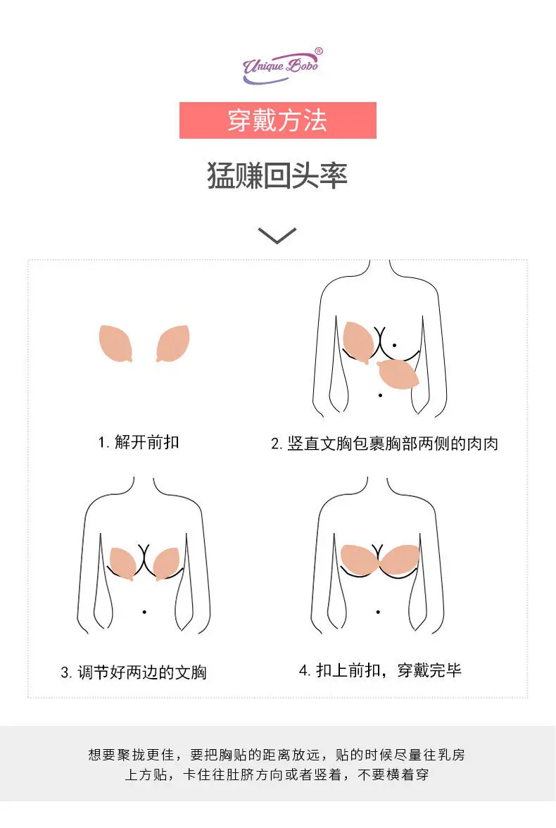 Бюстгальтеры Nubra Для женщин свадебное платье с торжественное платье прозрачным нижним бельём тонких бретельках пуш-ап Пуш-ап небольшой для бюста, груди площадку ультра-Тхи