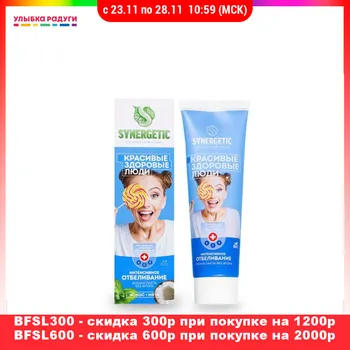 

Tooth whitening products Synergetic 3119655 Улыбка радуги ulybka radugi r-ulybka smile rainbow косметика Beauty Health Oral Hygiene white toothpastes Toothpaste